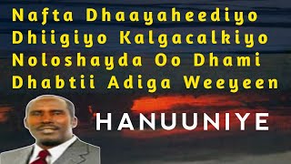 hanuuniye heesta Nafta dhaayaheediyo  Abdalla Yuusuf Hanuuniye hees kaban  hanuuniye hees Dhaayaha [upl. by Collin83]