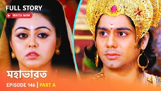 Full Story  Mahabharat  Episode 146  Part A [upl. by Iinde732]