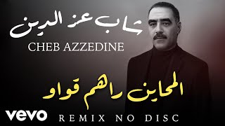 No Disc  المحاين راهم قواو Remix [upl. by Aitnyc393]