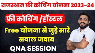 CM ANUPRATI FREE COACHING HOSTEL YOJANA 2023  QNA SESSION  ELIGIBILITYCOURSE FULL DETAILS [upl. by Onej557]