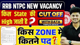 RRB NTPC PREVIOUS YEAR CUT OFF  NTPC CUT OFF 2024  NTPC ZONE WISE VACANCY 2024  RRB NTPC CUT OFF [upl. by Ladnik]