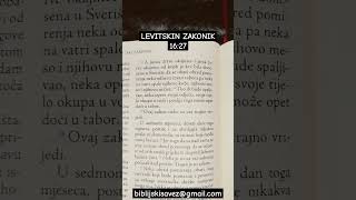 POSLANICA HEBREJIMA 1311  LEVITSKI ZAKONIK 1627 [upl. by Milas]