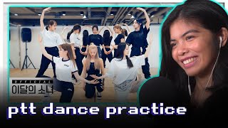 이달의 소녀 LOONA quotPTT Paint The Townquot Dance Practice Video reaction [upl. by Balcke490]