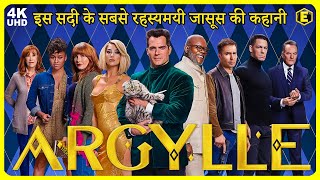 Argylle 2024 Film  Movie Explained in Hindi  फिल्म की व्याख्या हिंदी में  4K VIDEO [upl. by Maure]