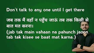 Dont talk to anyone until I get there meaning in Hindi [upl. by Idarb]