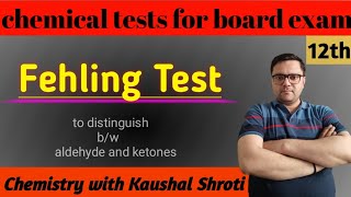 Fehling test  Fehling solution  distinguish between aldehyde and ketones  Class 12 [upl. by Refotsirhc]