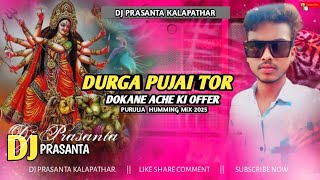 DURGA PUJAI TOR DOKANE KI OFFER PURULIA SONG BADAL PAL  KONIKA DJ PRASANTA KALAPATHAR HUMMING MIX [upl. by Janot]