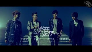 Bii Andrew Ian Chen Dino Lee Unstoppable 3  Epochal Times Sub Eng  Esp  Chinese  Pinyin [upl. by Jeremie957]