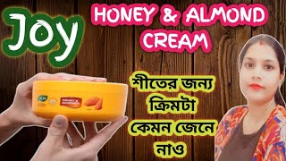 JOY Honey amp Almond Nourishing skin cream review ll Best winter cream review ll skincare [upl. by Ehcsrop]