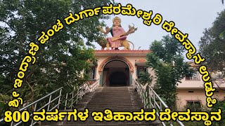 The 800YearOld Temple That Was Rebuilt From The ruins Of A Slaughtered Hindu Civilization udupi [upl. by Novla572]