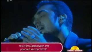 NOTIS SFAKIANAKISCHART SHOW BEST LIVE ALBUM [upl. by Hniht]