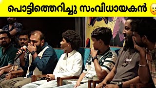 ഒരു സിനിമക്കും ഈ അവസ്ഥ 🫤കണ്ണ് നിറഞ്ഞ് പോകും ഡയറക്ടർ പറയുന്ന കേട്ടാൽ pallotti movie [upl. by Allen]