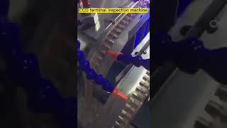 CCD Visual terminal inspection machine working in stamping line [upl. by Johnnie602]