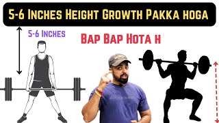 My Thoughts On SQUAT And DEADLIFT For HEIGHT GROWTH [upl. by Salesin]