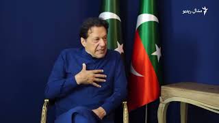 Former Prime Minister Imran Khans Histroic Interview with Tahir Jamil Khan on Mashaal Radio [upl. by Ahsym171]