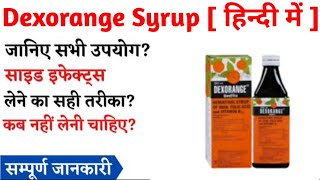 Actually Starting Dexorange Syrup Hindi Lecture [upl. by Elenore]