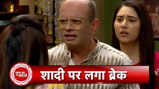 Bade Achhe Lagte Hain 3 Big Twist in Story RamPriyas Wedding Cancel  SBB [upl. by Akem456]