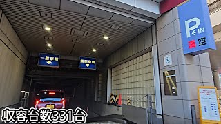 伊勢丹 立川店『地下』駐車場入口まで機械式 駅直結  To Isetan Tachikawa store underground parking lot entrance [upl. by Elokkin615]