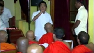 Mervyn Silva booed at DA Rajapaksa commemoration event [upl. by Ribak289]