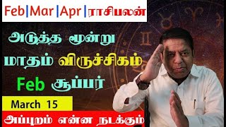 Viruchigam Rasi 2024 in Tamil  3 Months Rasipalan  FEB MAR APR month Predictions [upl. by Donnamarie]