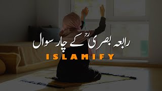 Rabia Basri Ka Waqia  New Emotional Bayan 2022  Molana Tariq Jameel [upl. by Anairuy659]