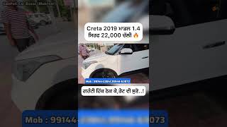 Creta 2019 Model 14 On Sale 🔥Sandeepmotors77 [upl. by Eissej220]