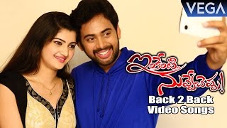 Inkenti Nuvve Cheppu Movie Songs  Back to Back Video Songs [upl. by Francois390]