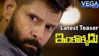 Inkokkadu Latest Teaser  Vikram Nayanthara  Tollywood Latest Trailers 2016 [upl. by Nolyar]