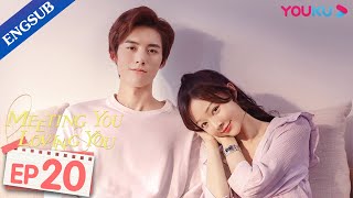 Meeting You Loving You EP20  My Bossy CEO Has Superpower  Aaron DengZhang Xiye  YOUKU [upl. by Tterraj]