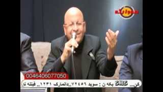 Omid Omidi  Ahmad Azad  Atta  David  Sima  Part 1 [upl. by Edahsalof]