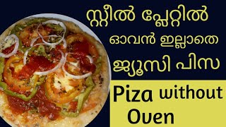 Juicy Plate Piza  ജ്യൂസി പ്ലേറ്റ് പിസ [upl. by Halimak]