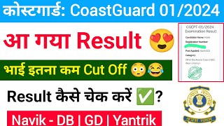 CoastGuard Navik DB GD Yantrik Exam Result Out Batch 012024  Coast Guard Result Out [upl. by Zhang]