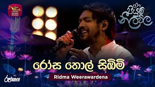 Rosa Thol Simbimi  රෝස තොල් සිඹිමි  Ridma Weerawardena  Piyum Neela Vila  Roo Tunes [upl. by Lemrej]