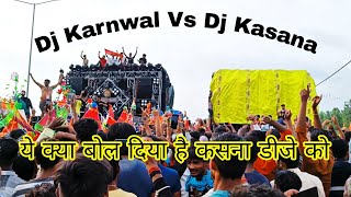 Dj Karnwal Muzaffarnagar vs Dj Kasana पर डायलॉग और पंच मारा भर कर Kawad Yatra 2023 [upl. by Rochemont463]