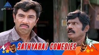 Sathyaraj Super Hit Comedy Collection  Goundamani  Vinu Chakravarthy  Manorama  Senthil  Meena [upl. by Engel]