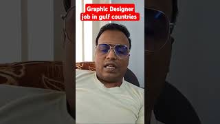 which skill required for graphic designer jobs in gulf countries viral shorts packagedesign [upl. by Navoj]