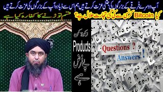 Question amp Answers  Zakat ka Masla  Bazurgo Ki Izzat  Engineer Mohammad Ali Mirza [upl. by Ikceb]