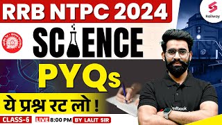 RRB NTPC 2024  NTPC Science Previous Year Question  By Lalit Sir 6 [upl. by Betty607]