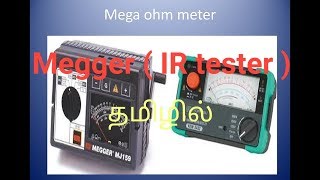 Meggermega ohm meterIR tester full explanation in tamil [upl. by Yro]