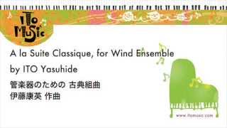 管楽器のための 古典組曲 quotA la Suite Classique for Wind Ensemblequot [upl. by Chandos537]