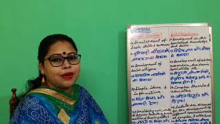 Difference between school subject and academic disciplinePart IBEd Sem Iby Dr Moushumi Mahato [upl. by Ahsatan]