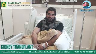 Kidney Transplant Donor Review  Hameed Latif Hospital [upl. by Julian]