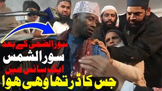 Qari Eidi Shaban New Tilawat e Quran 2024 in pakistan  make money online 2024 [upl. by Robinett863]