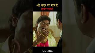 Apun ka Naam Chota chatri hai Awara paagal DeewanaJohnny Lever Paresh Rawal shorts viralshort [upl. by Verda]