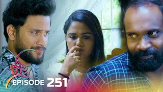 Jaanu  Episode 251  20240209  ITN [upl. by Ru]