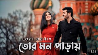 Tor Mon Paray  Sad Song Bangla  SlowedReverb  Lofi Song And Lyrics  Best Song🎵 💔💔 [upl. by Ppilihp]