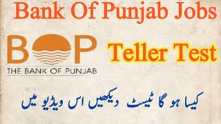 Bank Of Punjab Online Assisment CSO Test 2024BOP Test 2024Bank Of Punjab Ka Test kaisa hoga [upl. by Halika]