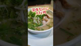 【NO1】鹿児島で一番のラーメン屋！？ [upl. by Westbrooke]