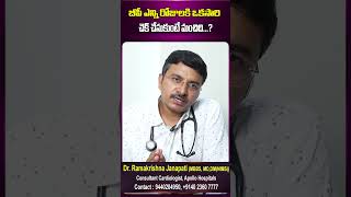 Dr Ramakrishna About blood pressure  Symptoms Of Blood Pressure  Treatment For Blood Pressure [upl. by Staal]