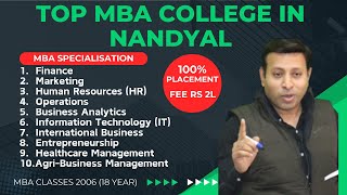 TOP MBA COLLEGE IN NANDYAL  BEST MBA COLLEGE IN NANDYAL 2025  ADMISSION  FEE [upl. by Ayhtnic]